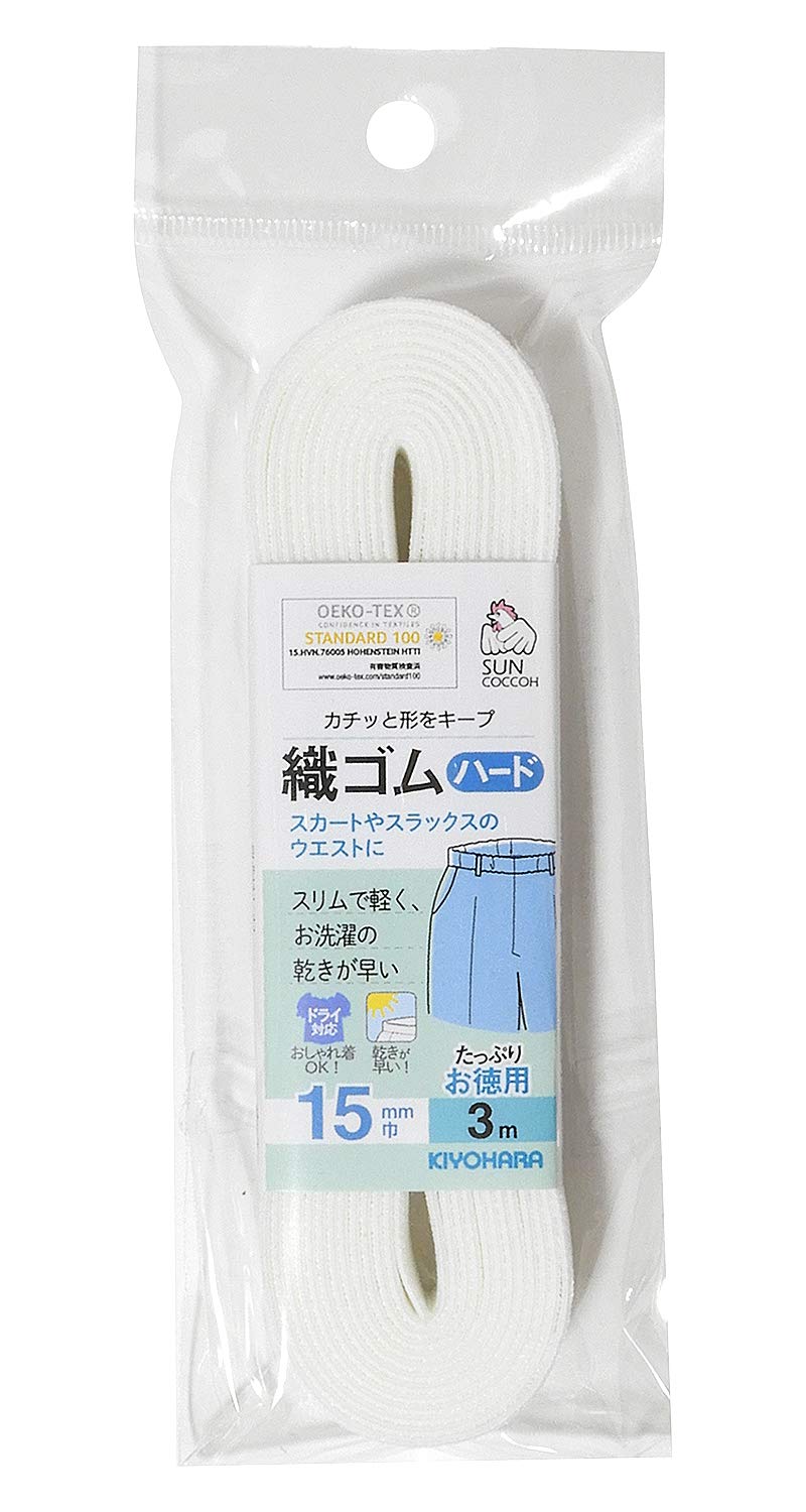 KIYOHARA SUN41-41 Sankokko Woven Rubber Hard 9.8 ft (3 m), 0.6 inch (15 mm) Width, White
