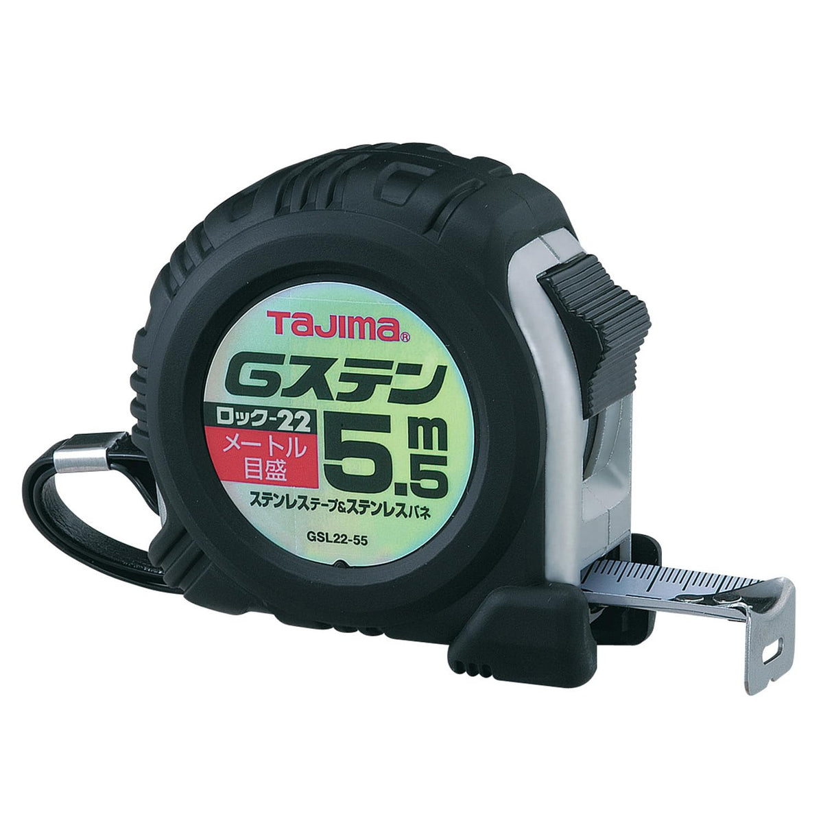 GSL2255BL (5.5M)