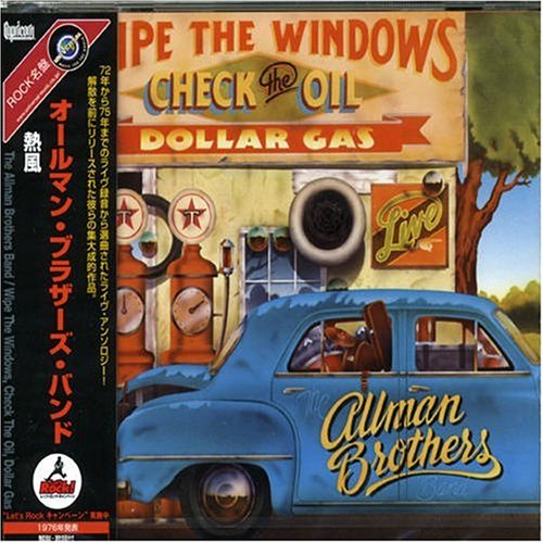 Wipe the Windows Check the Oil Dollar Gas
