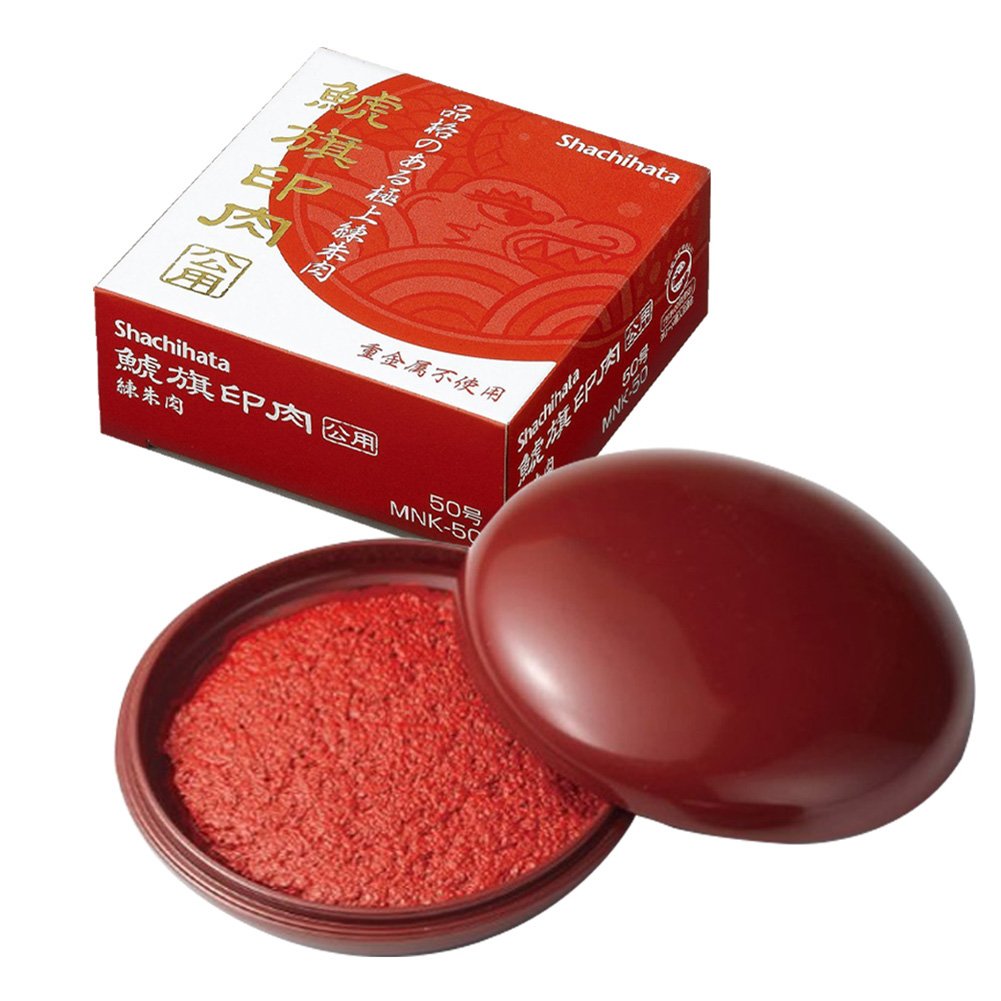 Shachihata MKN-50 Vermilion Meat, Public Use, No. 50, Inner Diameter 2.2 inches (55 mm)