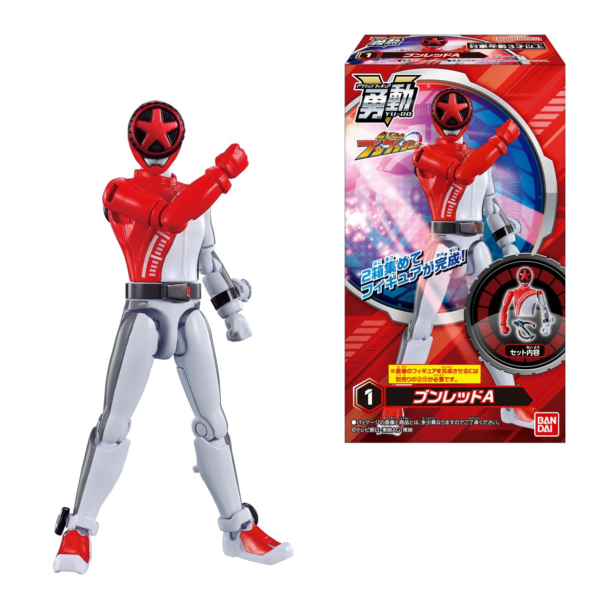 BANDAI Shokugan Bakuage Sentai Boonboomger Yu Do 01 (Pack of 12)