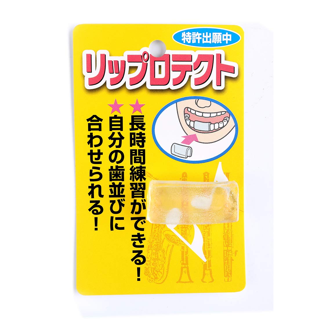 Lip Protect Teeth Cushion