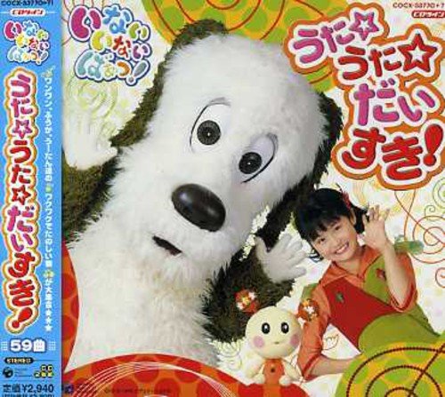 Inai Inai Baa! Uta Uta Daisuki