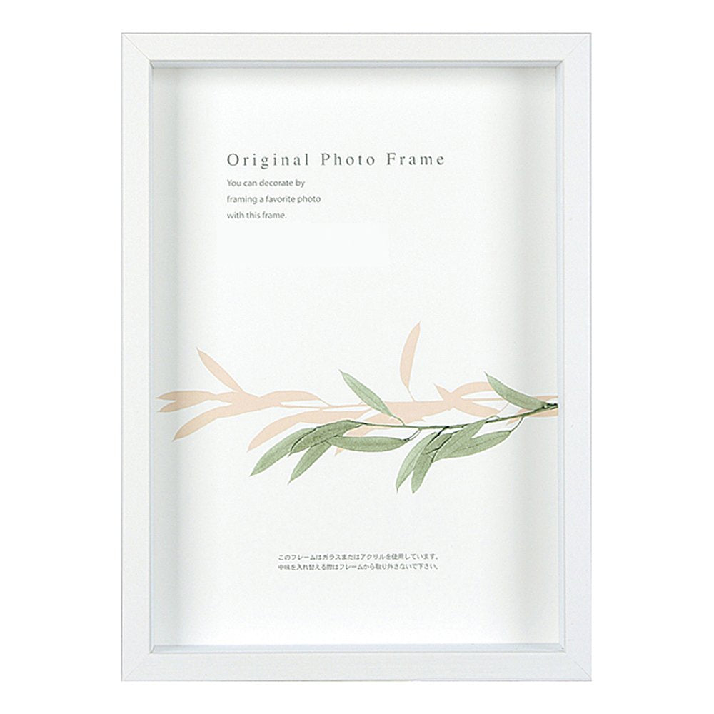 APJ Frame Art Box Frame, B4, 10.1 x 14.4 inches (257 x 364 cm), White 21724791