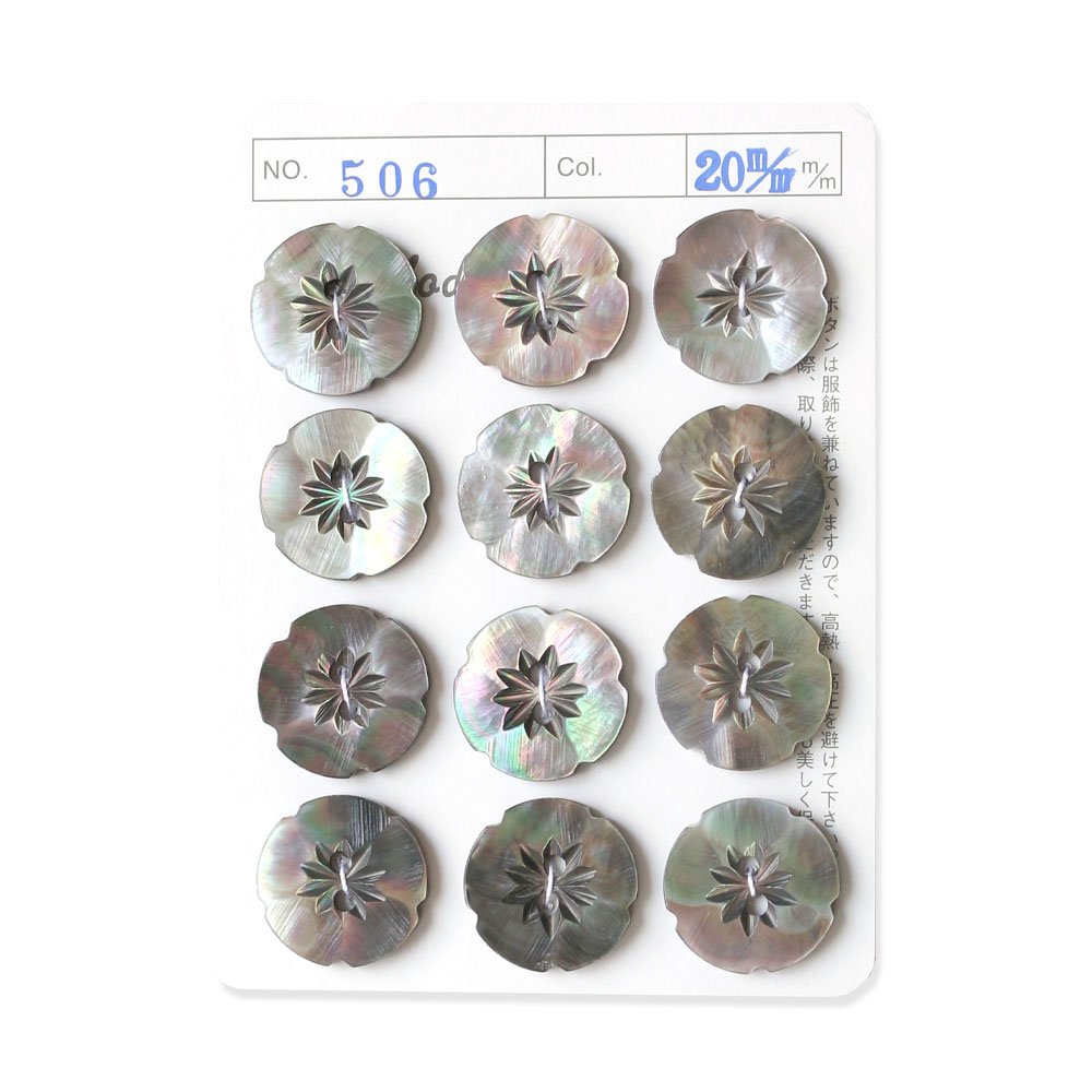 NBK IGA506-20 Shell Button, φ0.8 inches (20 mm)