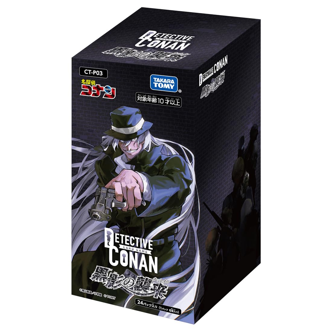 Detective Conan TCG CT-P03 Case-Booster 03 Black Shadow Attack (Cut In) Box