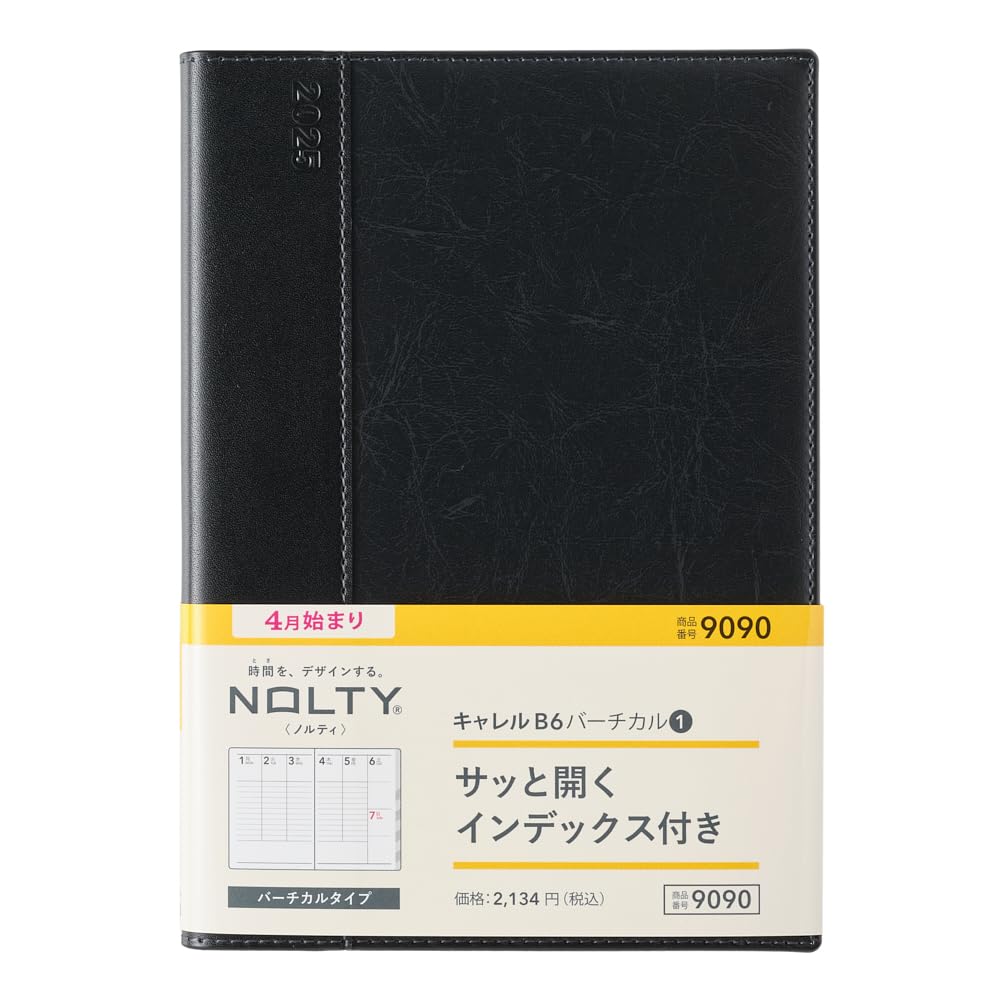 Noritsu NOLTY 9090 Notebook, Begins in April 2025, B6, Vertical Carrel, 1, Black