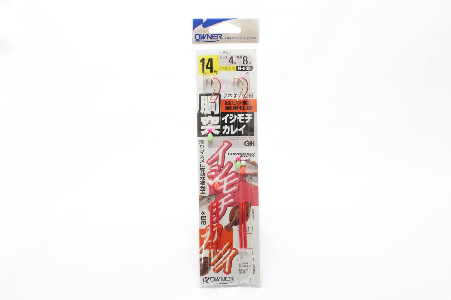 Owner Needle, Harris 4 N-638