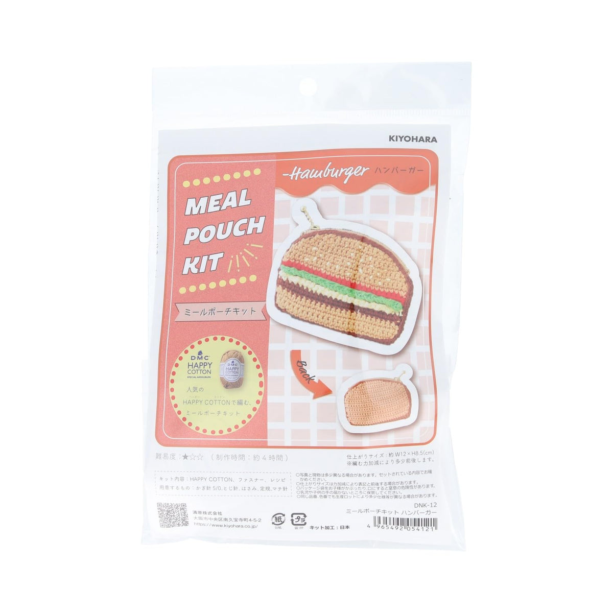 Kiyohara DNK-12 Happy Cotton Knitting Meal Pouch Kit, Hamburgers, Recipes Included