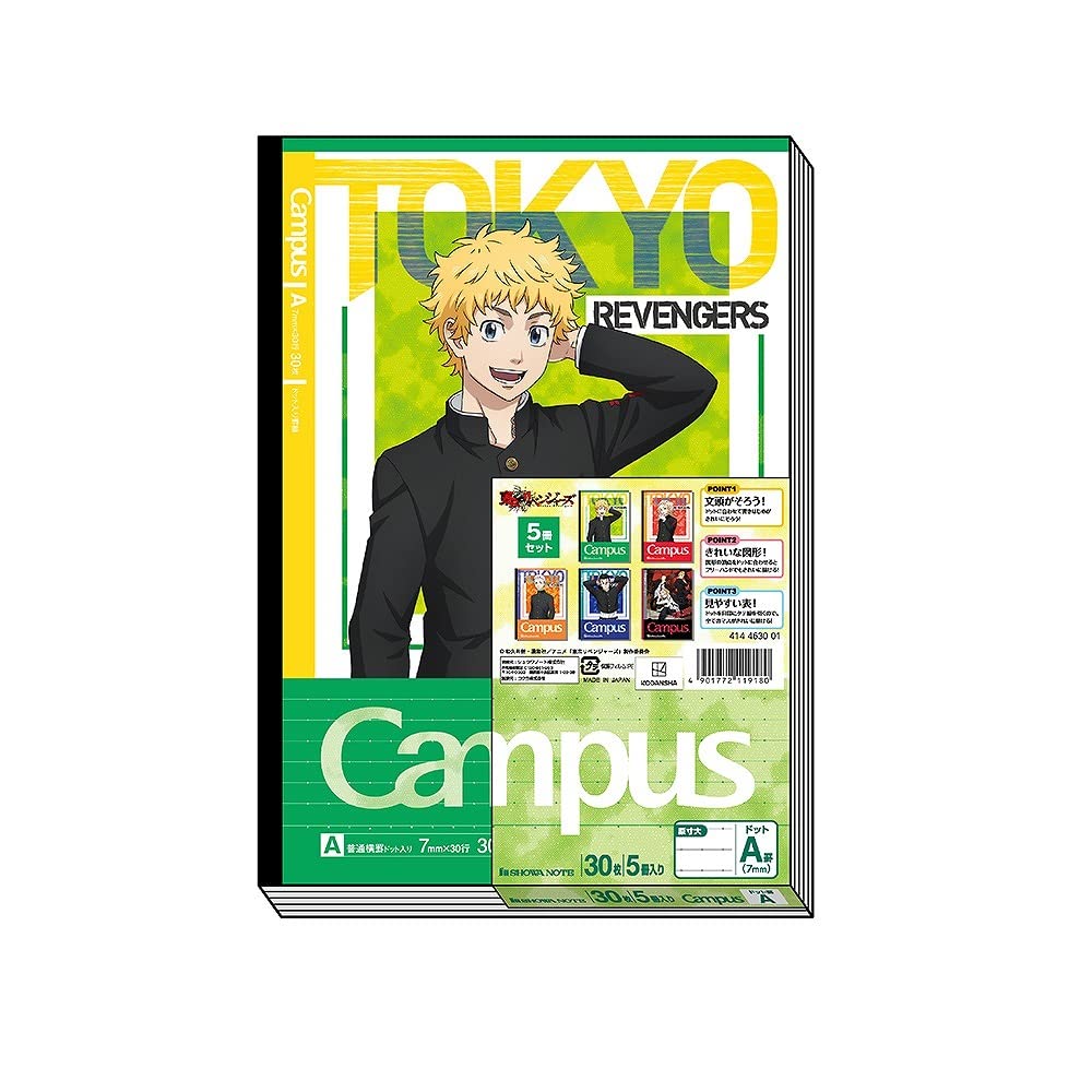 Showa 414463001 Tokyo Revengers Campus Notebook, Dotted Rule, A-Rule, Pack of 5