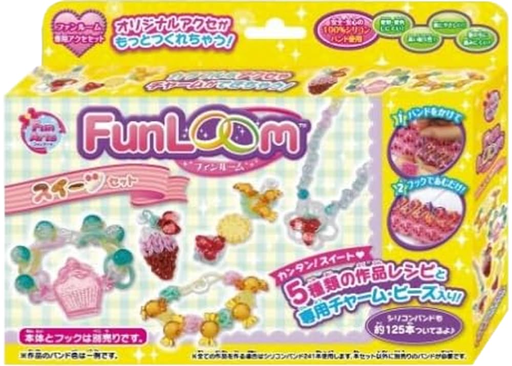 Fun Room Sweets Set