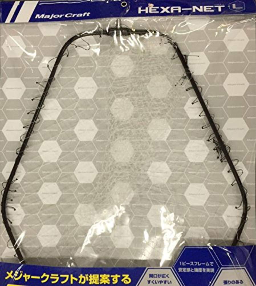 Major Craft MCHN-1M/BK Landing Net, Hexanet, Integrated Type, Medium, Ball Net Frame with Net, Black