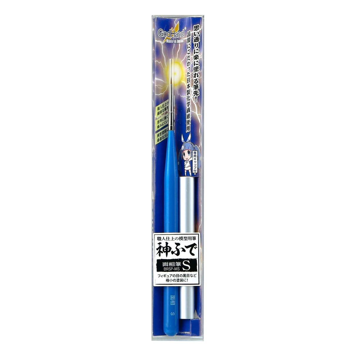 Godhand GH-BRSP-MS Kamifude Series Face Brush S with Cap