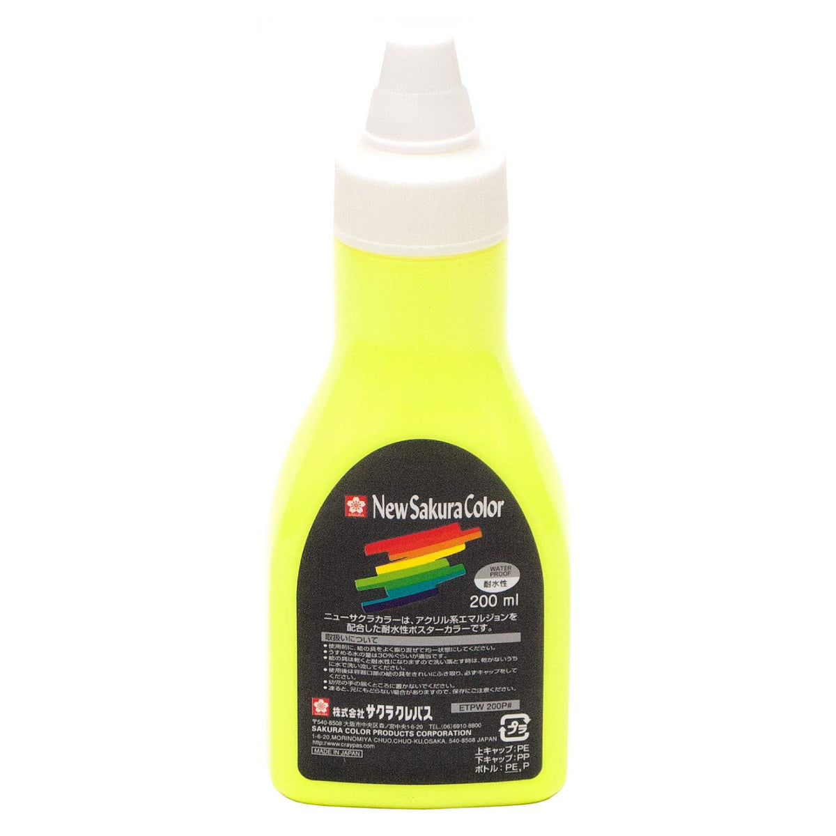 サクラクレパス Sakura Craypas ETPW200P#336 Acrylic Poster Color, 6.8 fl oz (200 ml), Fluorescent Blue