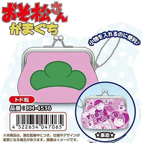 Japanese Manga SIX SAME FACES Konya wa Saikou Osomatsu-Kun Character Kiss Lock Coin Purse (Todomatsu)