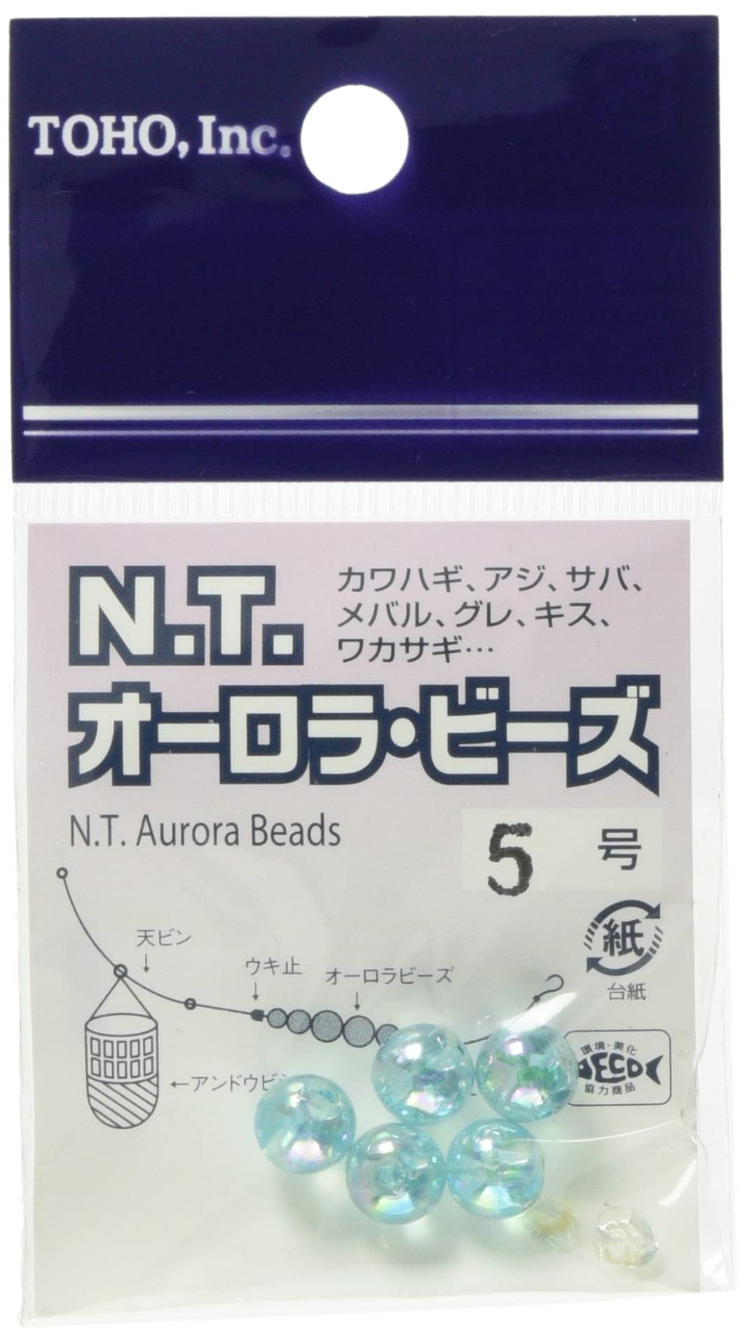 Toho Sangyo Aurora Beads No. 4 Blue
