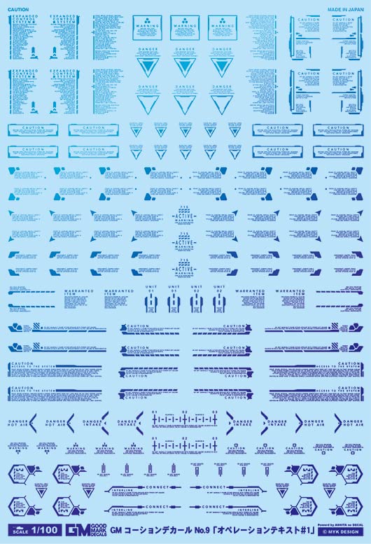 1/100 GM Caution Decal #9 "Operation Text #1" Prism Blue