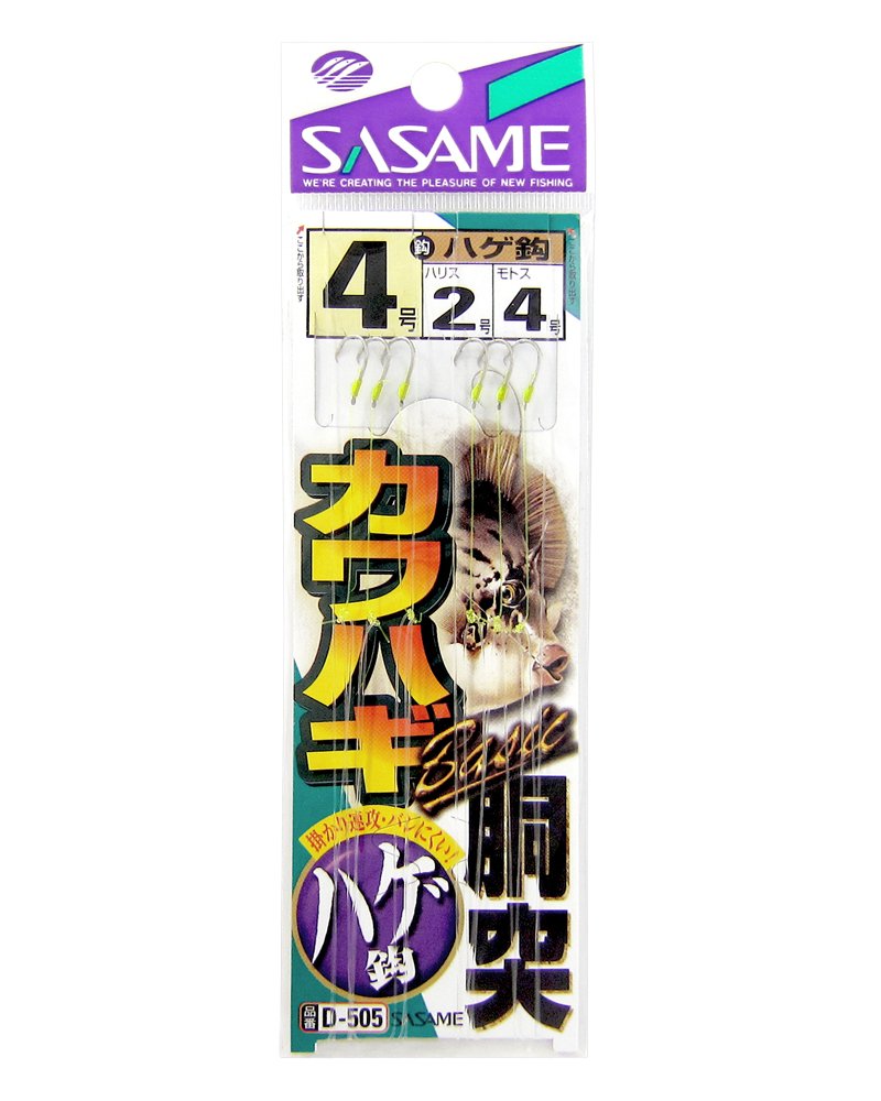 SASAME D-505 Filehagi Torchiere No. 4