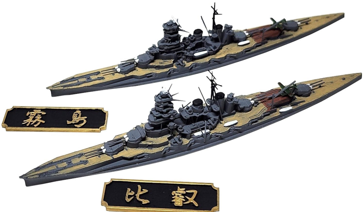 HMA 1/2000 11st Sentai Set Battleship Hiei Kirishima Resin Kit (Ship)