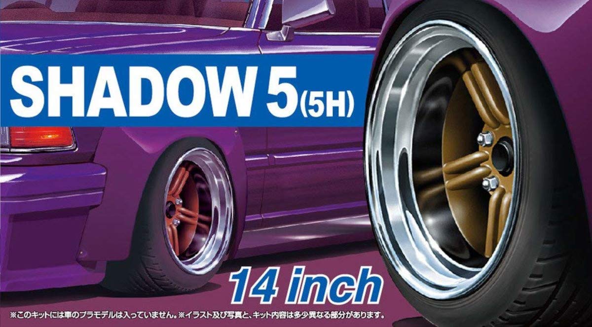 Qingdao culture materials, 1/24 the tuned parts series No.66 shadow 5 / 5 H 14-inch plastic model parts