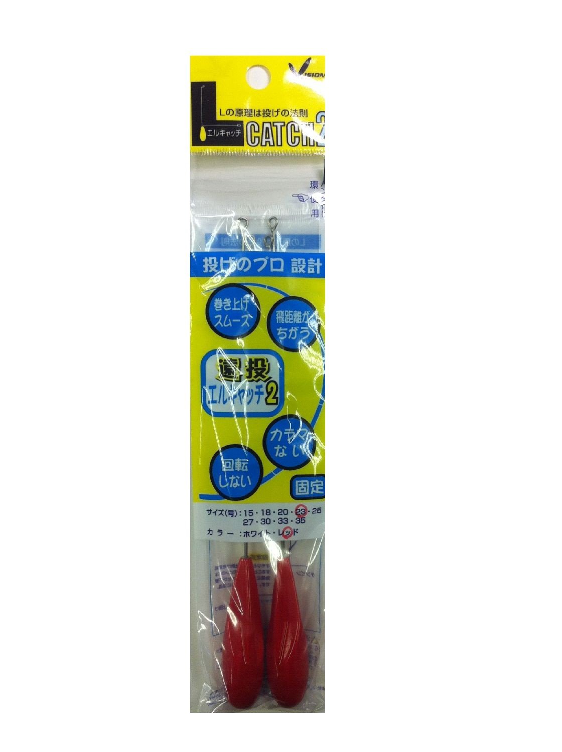 Fujiwara L-Catch 2, Fixed Type, No. 23, Red