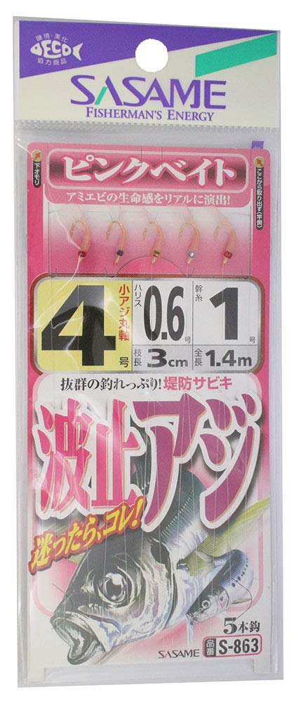 Sasame S-863 Snack Mackerel Pink Bait No. 4