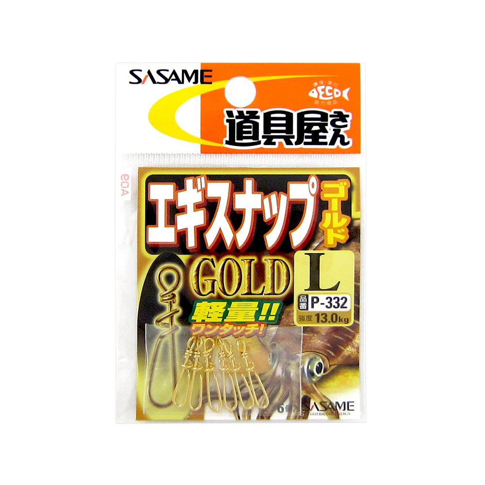 SASAME P-332 Egi Snap, Gold, L