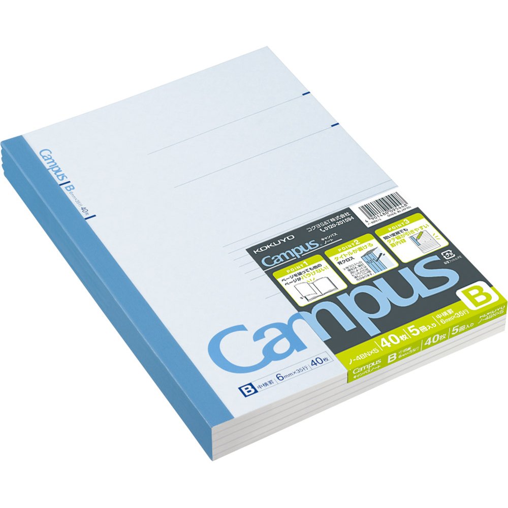 Five books set Roh-4BX5 40 pieces of Kokuyo Campus Notes No. 6 semi B5 B ruled (japan import)