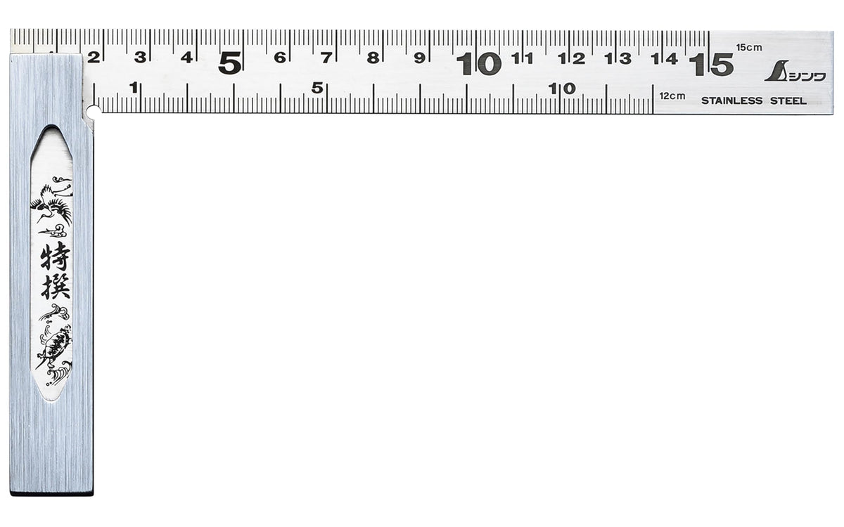 Shinwa Sokutei 62009 Full Scoya Scale Stainless Steel 5.9 inches (15 cm)