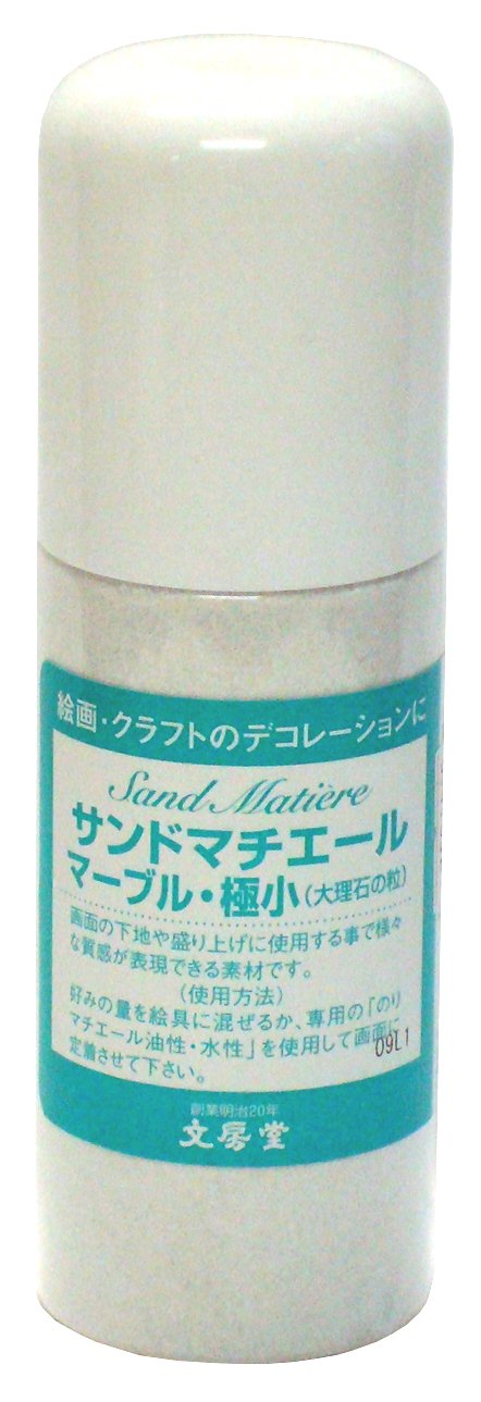 Stationery 01158 Sand Machiere Marble 6.8 fl oz (200 ml), Ultra Small