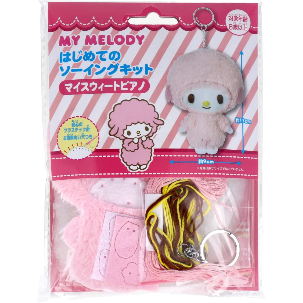 Onoeman My First Sewing Kit, Sanrio Piano