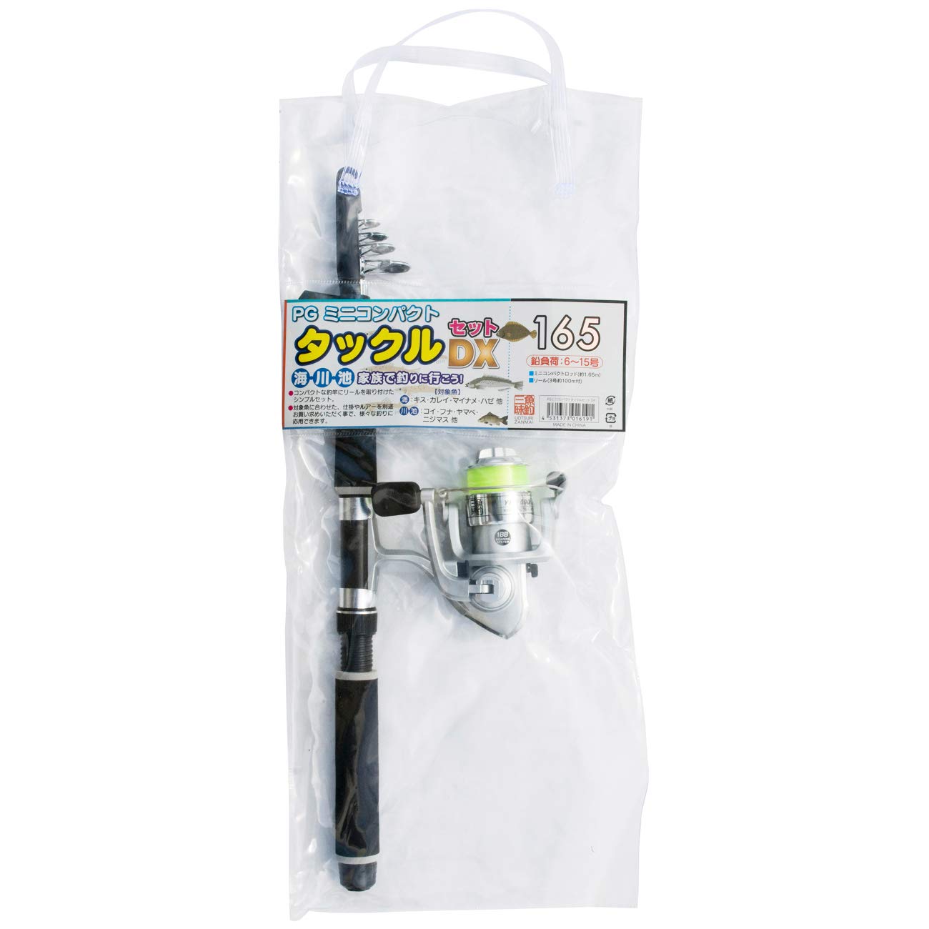 Fish Fishing of all parties PG minikonpakutotakkurusetto DX 165
