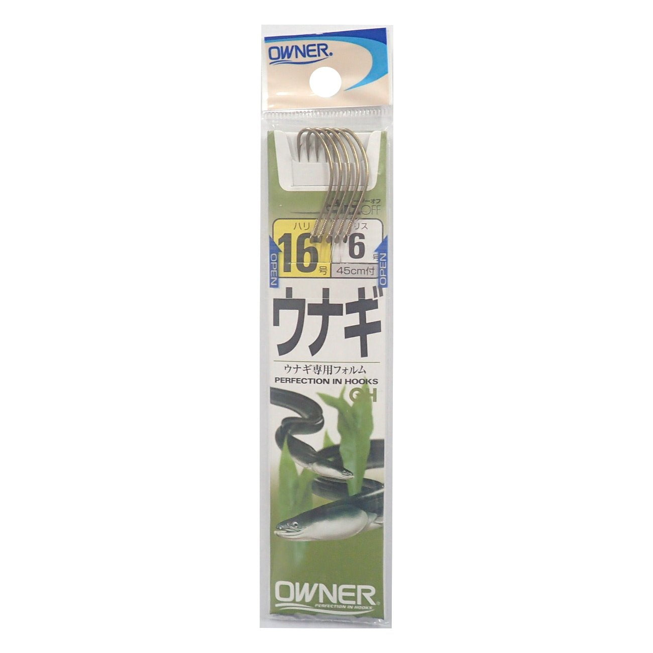 Owner Needles OH EEL Hook (with Thread), Brown, No. 16-6 20060