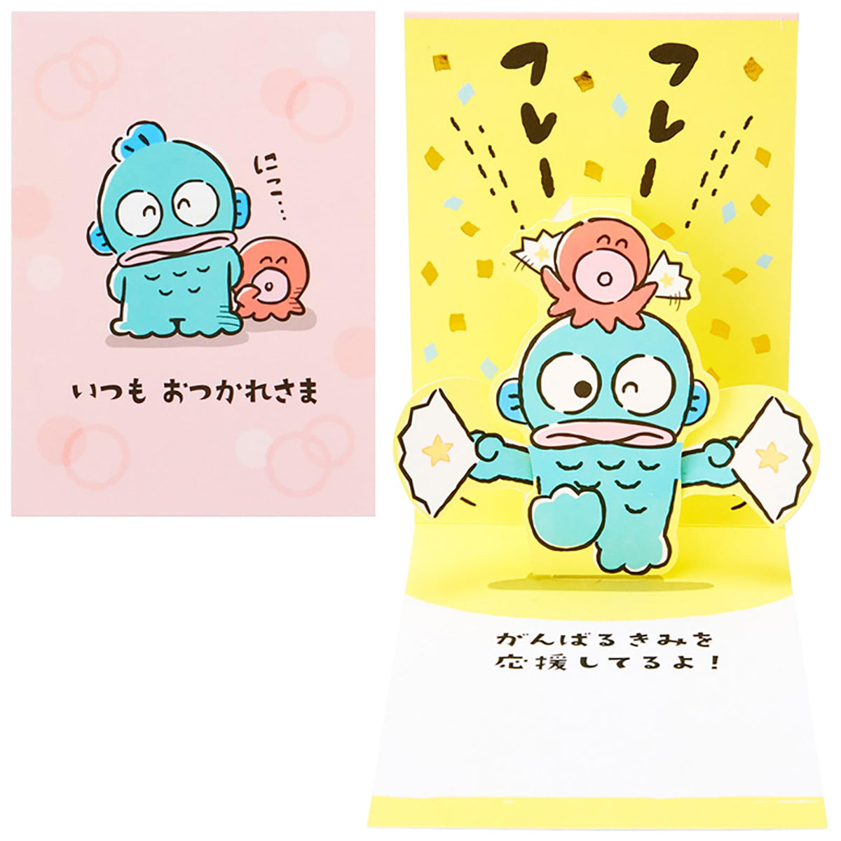 Sanrio EN220-3 SANRIO 609625 Message Card Cheering Hangyodong Greeting Card International Shipping Available