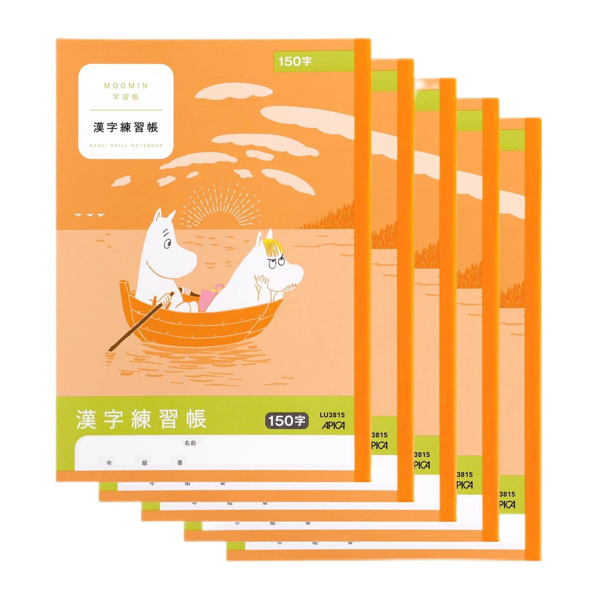Apica LU381505T Moomin Study Book, Kanji Practice, 150 Characters, B5, 5 Books
