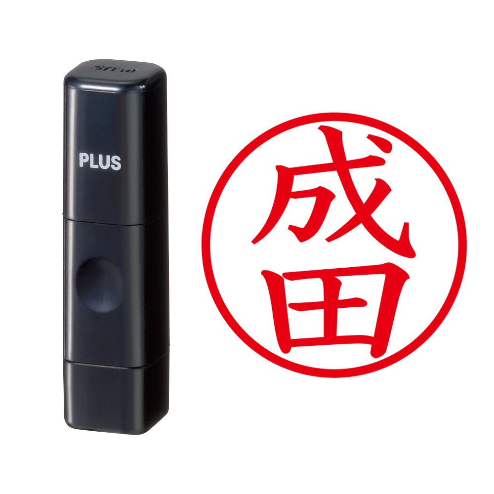 Plus Seal Name Cube Black Narita Block Letters Body 58-498 IS-009NQ