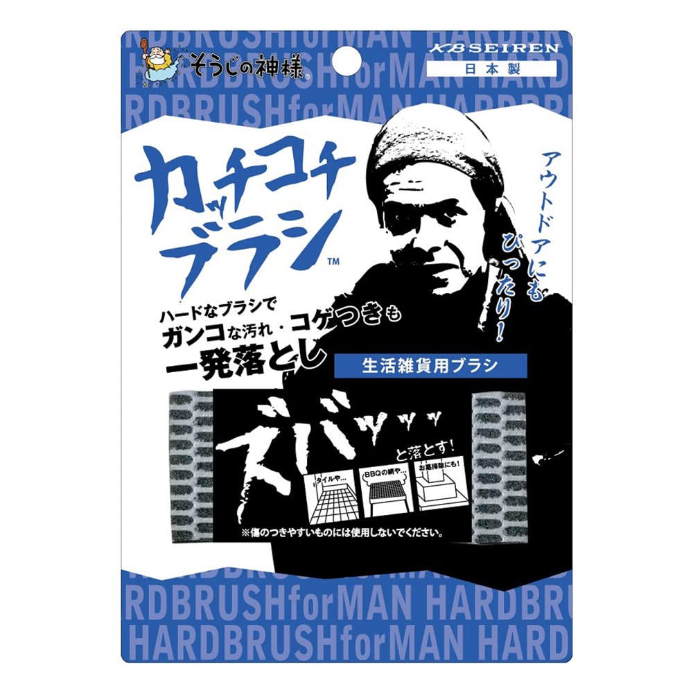 souji no Kamisama kachikochi Brush for Everyday Goods