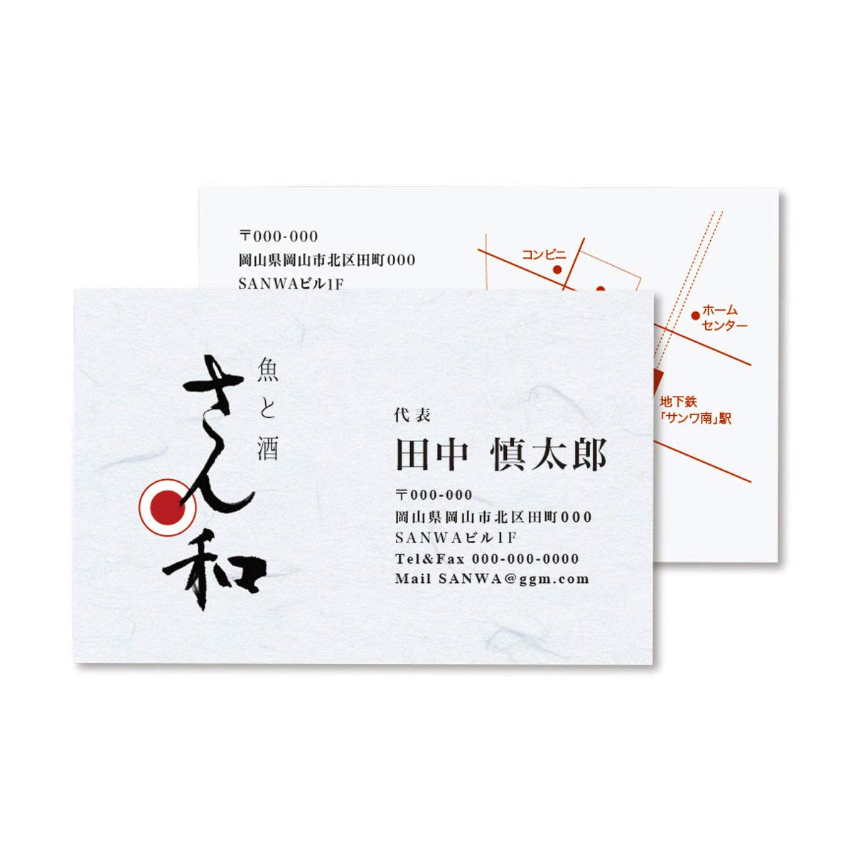 Sanwa Supply Japanese Paper Business Card Multi Type (Pure White) JP-MTMC03