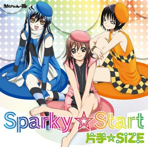 SPARKY START