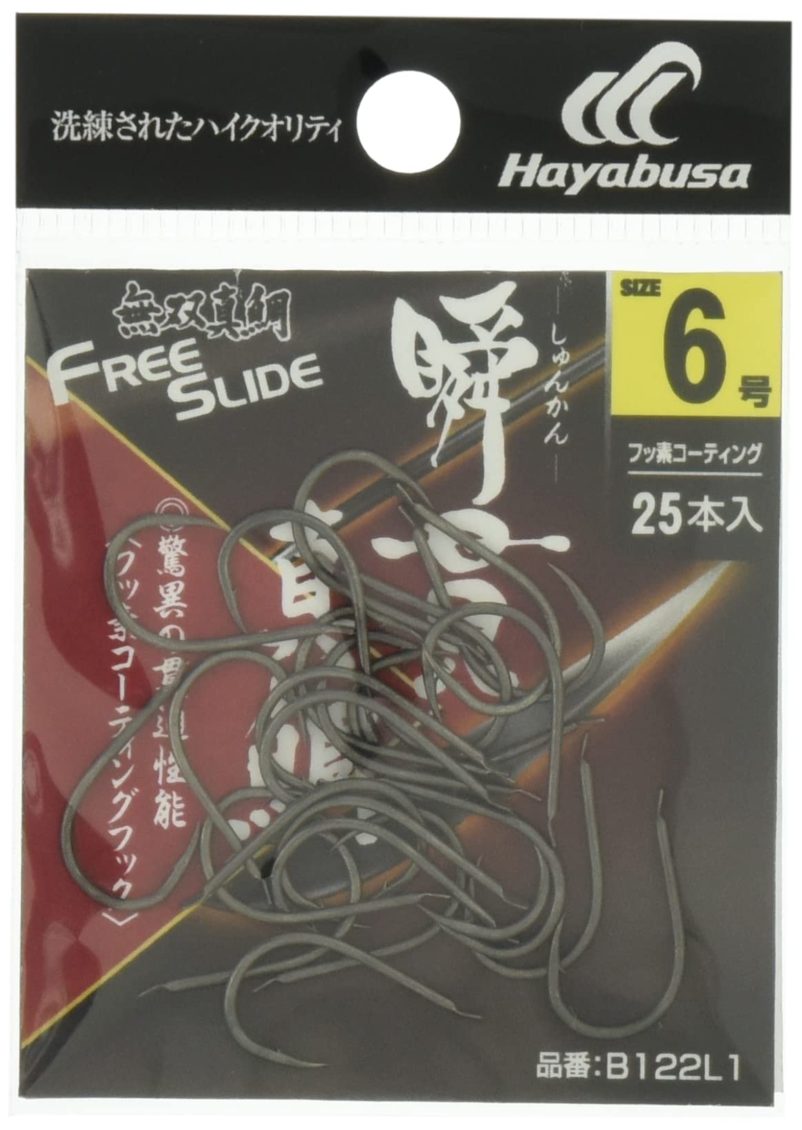 Hayabusa B122L1 Free Slide, Shunka Sea Bream, No. 6