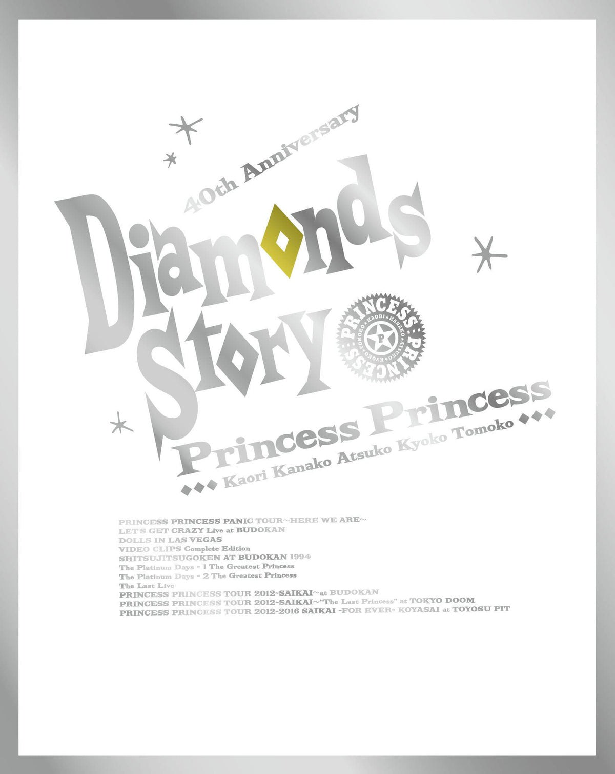 DIAMONDS STORY (完全生産限定盤B) (Blu-ray) (特典なし)