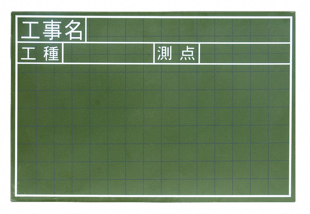 Shinwa Sokutei 77334 Chalkboard Wooden JS Construction Name/Industry/Station Width 11.8 x 17.7 inches (30 x 45 cm)