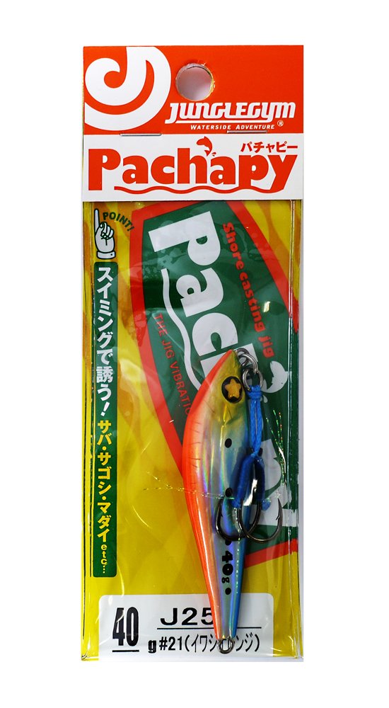 Jungle Gym J256 Metal Jig, 1.4 oz (40 g), Sardine Orange #21 J256 Lure