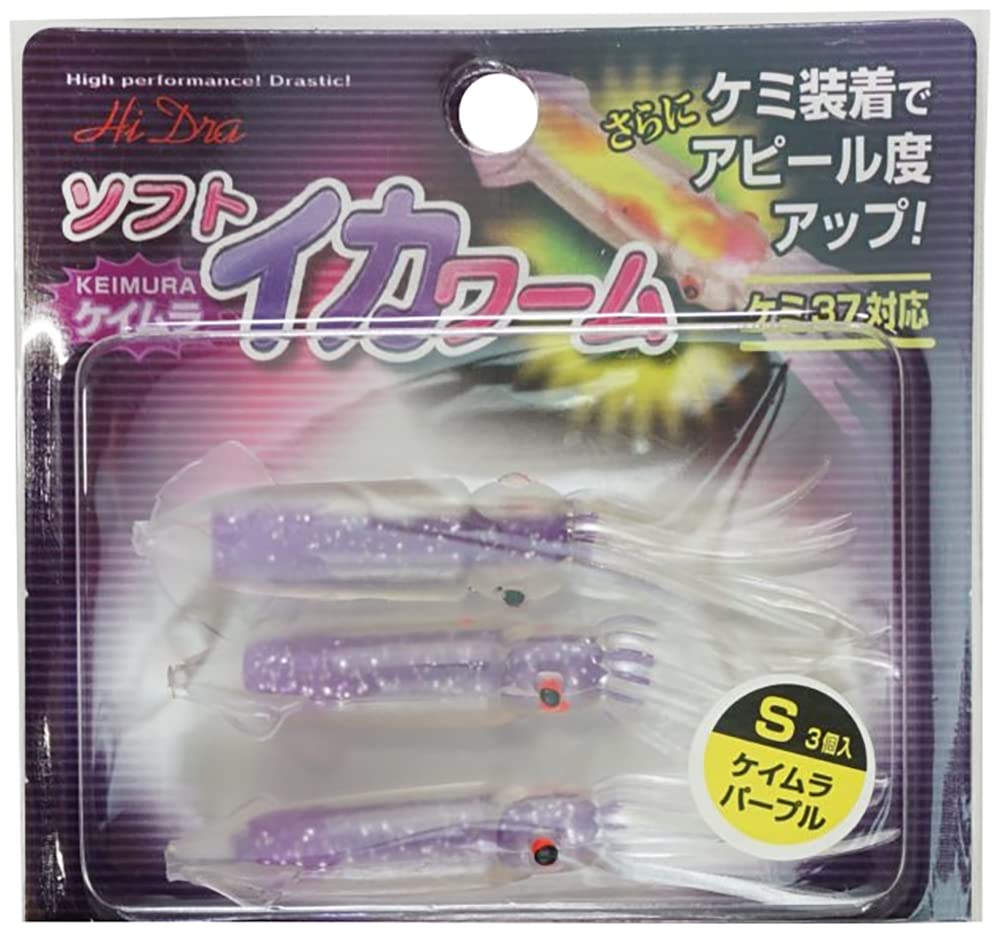 marcyn Fishing sohutoikawa-mu Small keimurapa-puru