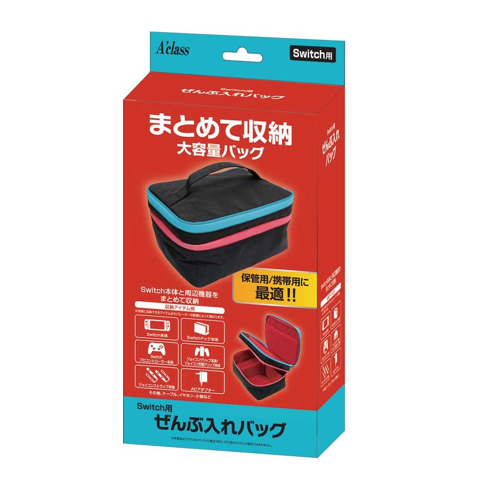 All-purpose bag for Switch