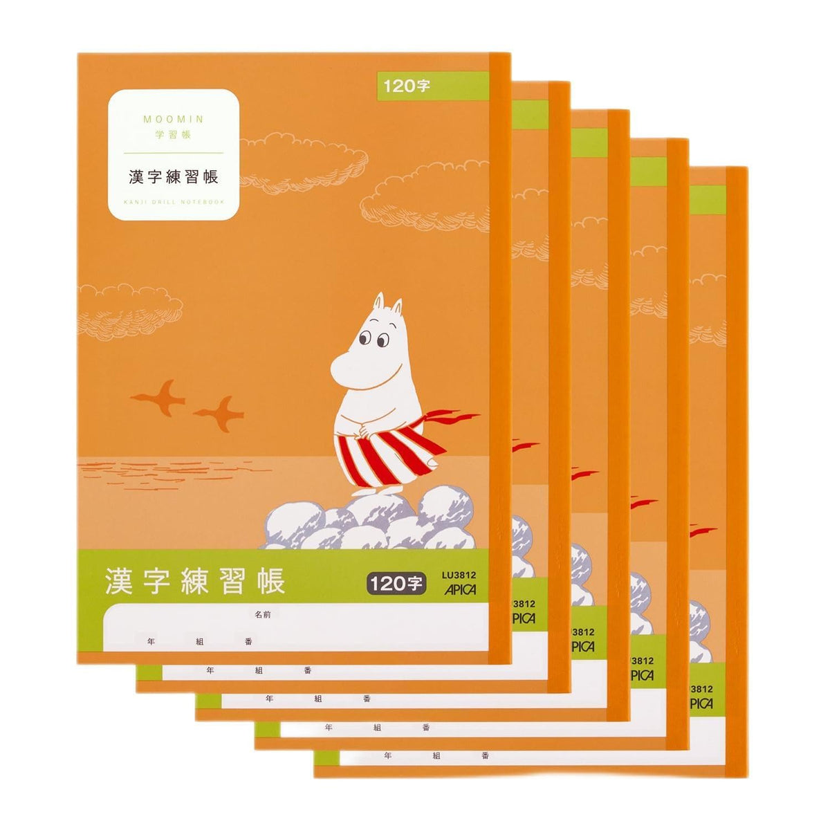 Apica LU381205T Moomin Study Book, Kanji Practice, 120 Characters, B5, 5 Books