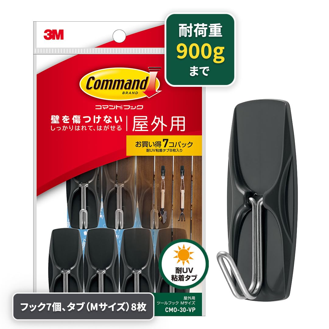 3M CMO-30-VP Command Hooks, Clean Removal, for Outdoor, Soot, Wall, Medium, 7 Pieces, Large Capacity Pack