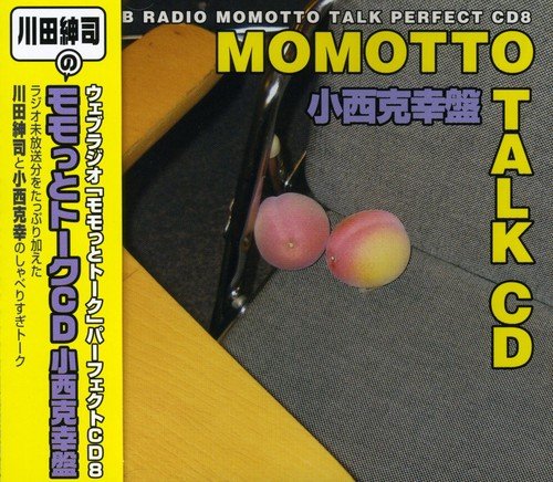 Perfect CD Vol 8 Katsuyuki Konishi Ban