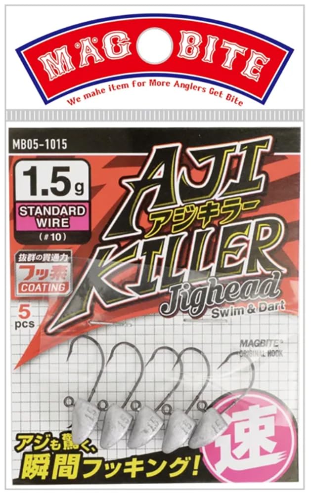 Harimitsu (harimitu) MB05 azi Killer Jig Head # 10 1.5 G MB05