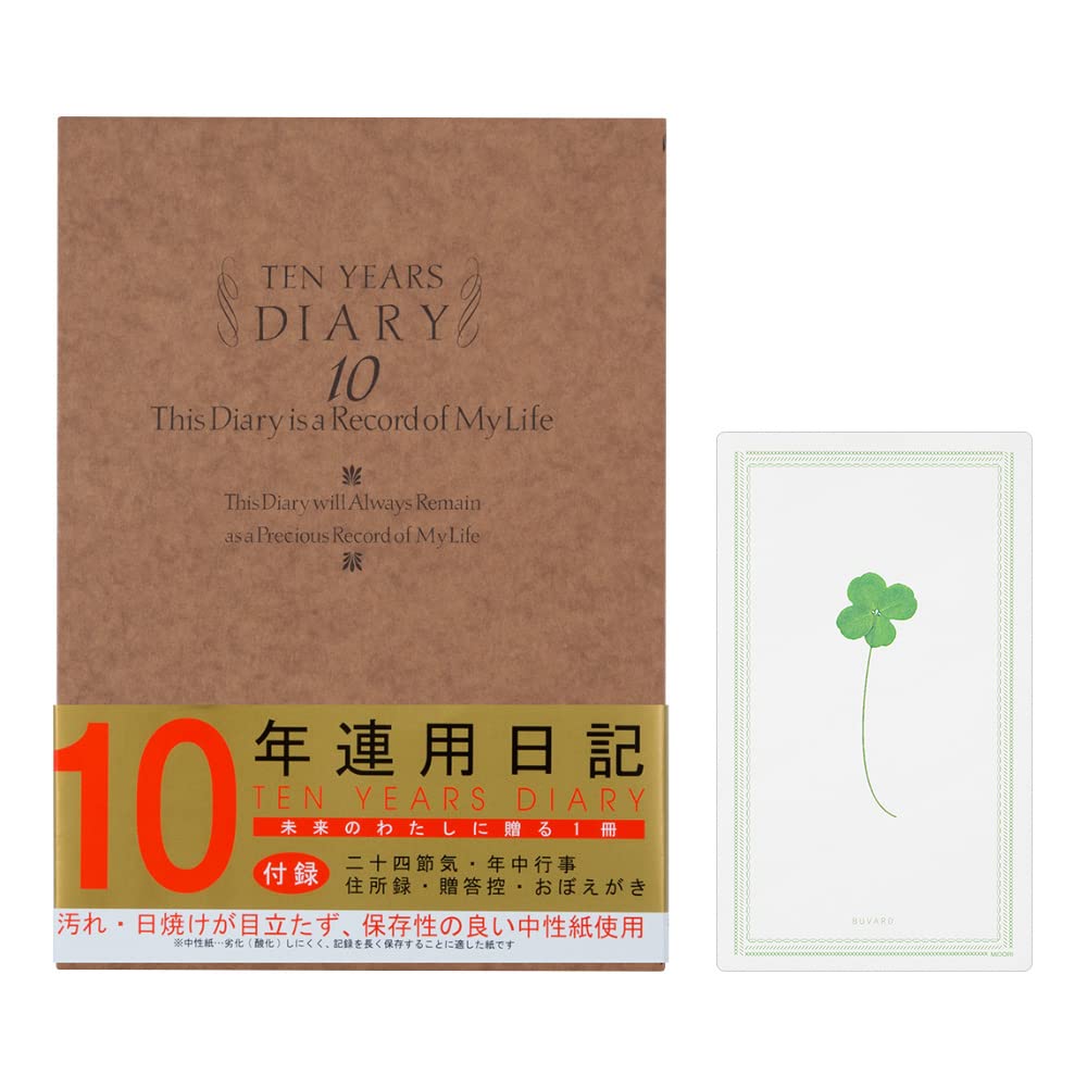 Midori 12109001A Diary for 10-Year Settings, Western-Style with Buver